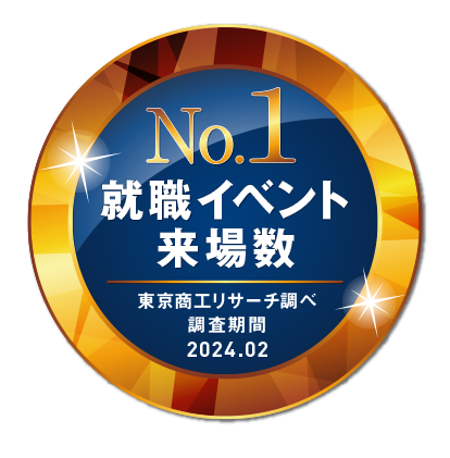 No.1ダイレクトリクルーティングサイト会員数